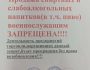Через масове пияцтво рашистів на тимчасово окупованих територіях Запорізької області намагаються заборонити продаж алкоголю російським солдатам