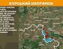 Оперативна інформація станом на 08.00 24.04.2025 щодо російського вторгнення