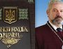 Річниця Конституції очима батьків-засновників