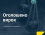 Суд змусив депутата перерахувати мільйон на ЗСУ: подробиці