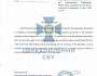 СБУ встановила, що терористи «днр» «намалювали» собі іноземних спостерігачів на фейковому референдумі «заднім числом»