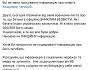 Син Володимира Чепового просить не поширювати інформацію про загибель батька на фронті