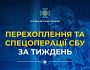 Щодня ми наближаємо нашу перемогу, а окупанти мріють втекти додому