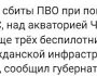 Вибухи в Криму: стали відомі подробиці