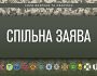 Спільна заява сил безпеки та оборони щодо полонених захисників Маріуполя