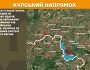 Оперативна інформація станом на 08.00 15.04.2025 щодо російського вторгнення