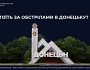 #ЦПД_аналізує як впливатиме тактика росії на подальший хід війни в Україні