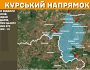 Оперативна інформація станом на 08.00 18.02.2025 щодо російського вторгнення