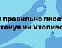 Окупанти Криму образилися за літеру Z та пригрозили Поклонській покаранням