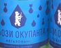 Окупанти на Херсонщині не можуть забезпечити себе питною водою і тікають через Дніпро