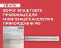 кремль готує провокації на прикордонних з Україною територіях для мобілізації населення рф