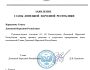 ЗСУ, ймовірно, зайшли в Донецький аеропорт: російські бойовики тікають з Донецька