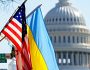 США виділили Україні пакет військової допомоги: подробиці