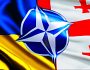 Формула Расмуссена: як Україна та Грузія зможуть стати членами НАТО