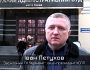 Коментар засновника ГК АДАМАНТ Івана Пєтухова, щодо судового засідання з Київською міською радою