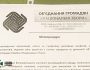 За матеріалами СБУ перед судом постануть організатори силового перевороту, яких координували російські спецслужби