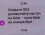 Служба безпеки України викрила нову ворожу ботоферму у Харкові