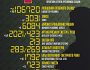 Названі втрати ворога станом на 1 січня