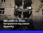 Що робити, якщо потрапили під завал будинку?