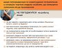 Як не потрапити до сучасного рабства під час військових дій?