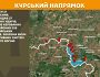 Оперативна інформація станом на 08.00 22.04.2025 щодо російського вторгнення