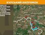 Оперативна інформація станом на 08.00 28.04.2025 щодо російського вторгнення