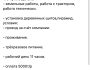 У Криму набирають робітників для копання окопів у Мелітополі