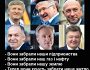 Кремлевские гопники и Украина