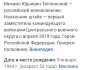 Вбивством українців відтепер керуватиме генерал родом з Донеччини