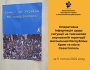 Час додому! В Криму почав діяти рух опору