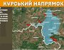 Оперативна інформація станом на 08.00 20.02.2025 щодо російського вторгнення