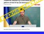 Черговий фейк: пропагандисти брешуть, що Італія відмовилася допомагати Україні