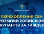 Завершується ще один тиждень героїчної боротьби за нашу землю і свободу