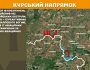 Оперативна інформація станом на 08:00 03.06.2025 щодо російського вторгнення