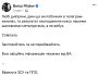 Філатов прокоментував повідомлення про вибухи у Дніпрі