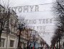 Чому в Житомирі одні з найнижчих тарифів та як зробити своє місто енергонезалежним