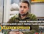 Коли повернемо Крим, Кримський міст перестане існувати, — Буданов