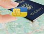 Український паспорт посів 35-ту сходинку за «мобільністю» у світі