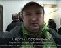 Сергій Горбаченко щодо затримання Юрія Заболотнього