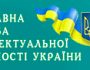 Останнє засідання Громадської ради при Державній службі інтелектуальної власності України