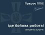 Масована ракетна атака на Україну триває - Повітряні сили