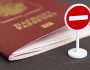 В ЄС не визнаватимуть паспорти рф, видані на окупованих територіях України та Грузії