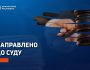 Львівський бізнесмен намагався дати хабар керівникам Головного слідчого управління ДБР