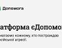 На Київщині зареєструвалися понад 240 тисяч внутрішньо переміщених осіб