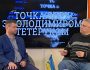 Гармати і пензлі або Художники на війні