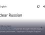 Роскомнагляд звинуватив Google-перекладач у погрозах росіянам