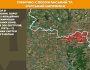 Оперативна інформація станом на 08:00 11.07.2025 щодо російського вторгнення