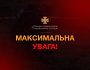 Шахраї ходять по хатам на Київщині і пропонують за гроші провести обстеження помешкань на наявність вибухонебезпечних предметів