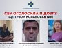 СБУ оголосила підозру очільнику Херсонського «морпорта рф