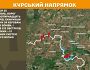 Оперативна інформація станом на 08:00 01.06.2025 щодо російського вторгнення